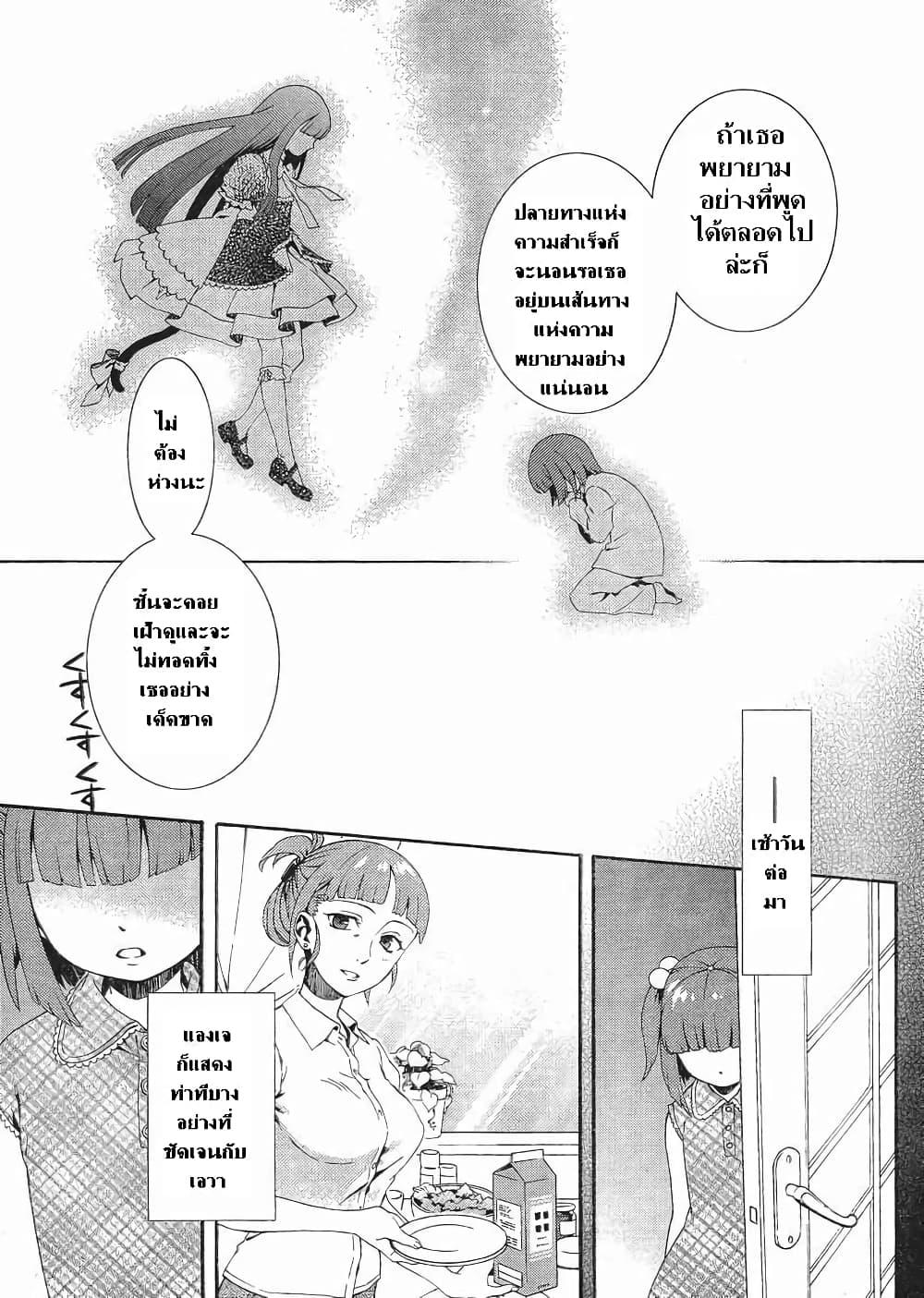 Manga-lc-com อ่านมังงะ อ่านการ์ตูน ออนไลน์ ฟรี Umineko no Naku Koro ni Tsubasa ตอนที่ 1 2 3 4 5 6 7 8 9 10 11 12 13 14 ฟรี ไม่มีโฆษณา Manga-lc - อ่าน มังงะ อ่าน การ์ตูน ออนไลน์ อ่านมังงะ ฟรี