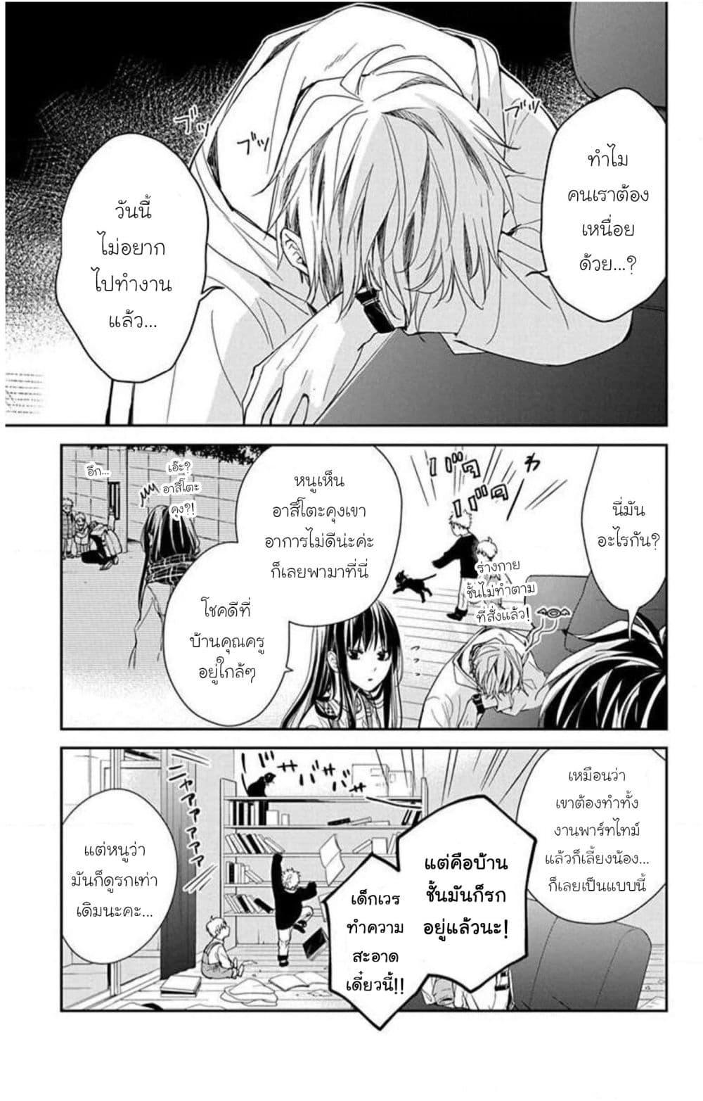 Manga-lc-com อ่านมังงะ อ่านการ์ตูน ออนไลน์ ฟรี Tsuiraku JK to Haijin Kyoushi ตอนที่ 1 2 3 4 5 6 7 8 9 10 11 12 13 14 ฟรี ไม่มีโฆษณา Manga-lc - อ่าน มังงะ อ่าน การ์ตูน ออนไลน์ อ่านมังงะ ฟรี