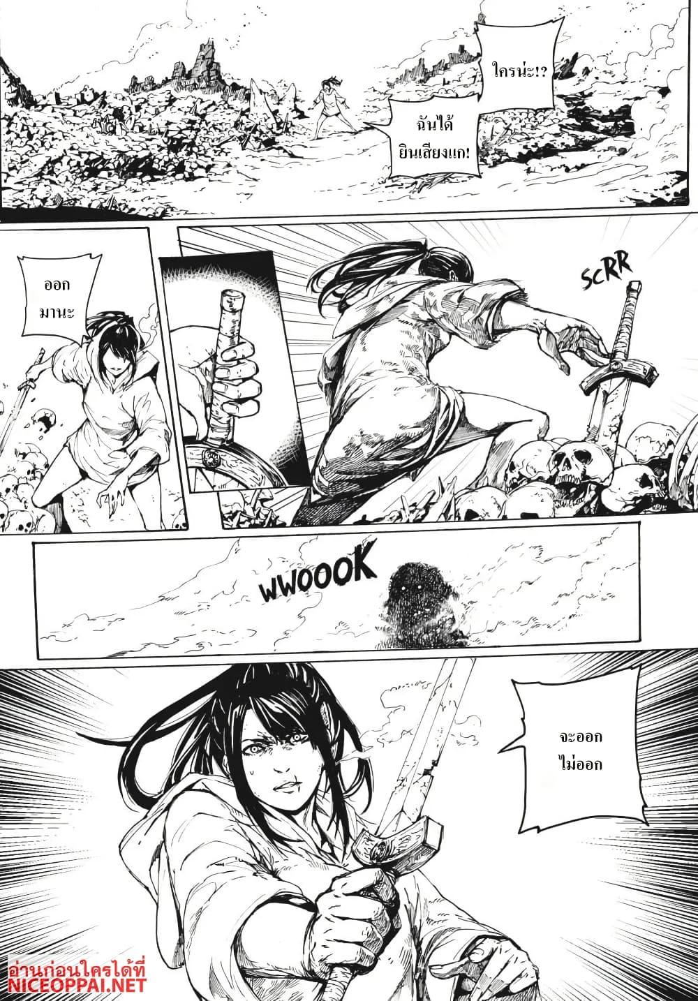 Manga-lc-com อ่านมังงะ อ่านการ์ตูน ออนไลน์ ฟรี Dark Souls Redemption ตอนที่ 1 2 3 4 5 6 7 8 9 10 11 12 13 14 ฟรี ไม่มีโฆษณา Manga-lc - อ่าน มังงะ อ่าน การ์ตูน ออนไลน์ อ่านมังงะ ฟรี