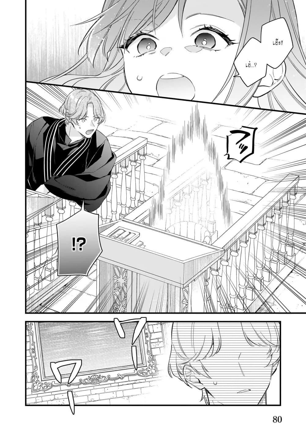 Manga-lc-com อ่านมังงะ อ่านการ์ตูน ออนไลน์ ฟรี I Want to Be a Receptionist of The Magic World! ตอนที่ 1 2 3 4 5 6 7 8 9 10 11 12 13 14 ฟรี ไม่มีโฆษณา Manga-lc - อ่าน มังงะ อ่าน การ์ตูน ออนไลน์ อ่านมังงะ ฟรี