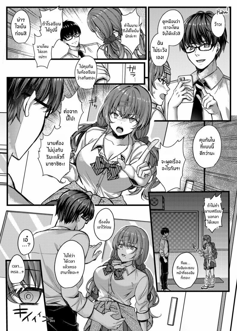 Doujin-Lc- อ่าน โดจิน มังฮวา เกาหลี ญี่ปุ่น จีน แปลไทย ลงโทษนักเรียนนิสัยไม่ดี [JK-Pasta (Kurata Muto)] Pakopako Saimin JK ~Namaiki Gal no Houkago Seijijou ตอนที่ 1 2 3 4 5 6 7 8 9 10 11 12 13 14 ฟรี ไม่มีโฆษณา อ่าน โดจิน Manhwa เกาหลี ญี่ปุ่น จีน เรามีครบ คัดมาให้เน้นๆ โดจิน 18+ รับประกันความฟินโดย  Doujin Lc