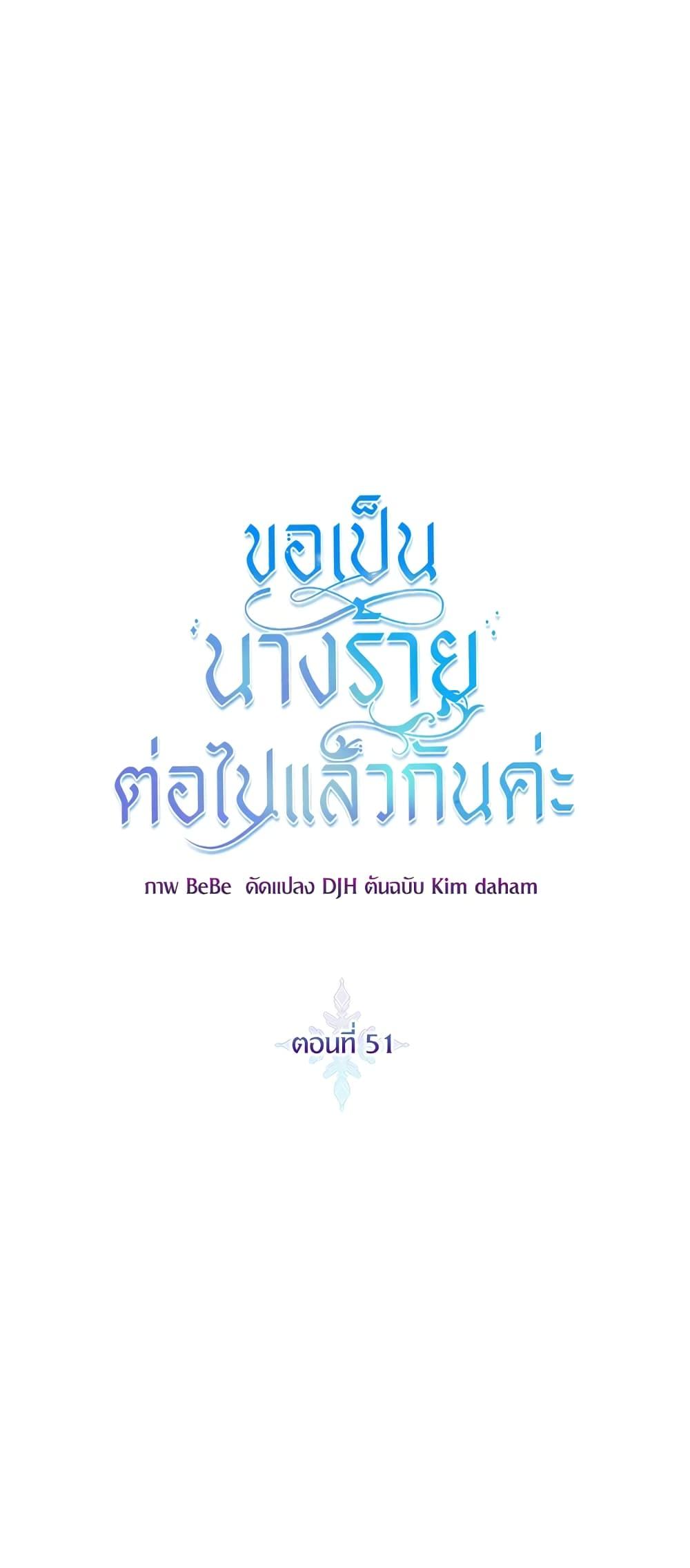 Manga-lc-com อ่านมังงะ อ่านการ์ตูน ออนไลน์ ฟรี I’ll Just Live On As A Villainess ตอนที่ 1 2 3 4 5 6 7 8 9 10 11 12 13 14 ฟรี ไม่มีโฆษณา Manga-lc - อ่าน มังงะ อ่าน การ์ตูน ออนไลน์ อ่านมังงะ ฟรี