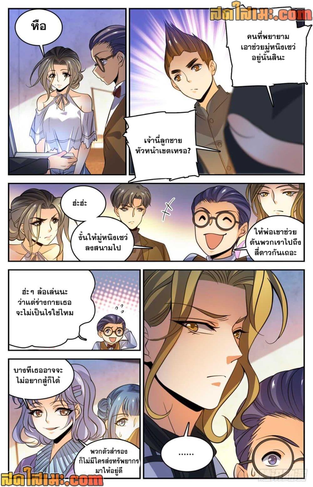 Manga-lc-com อ่านมังงะ อ่านการ์ตูน ออนไลน์ ฟรี Versatile Mage จอมเวทย์เต็มพิกัด ตอนที่ 1 2 3 4 5 6 7 8 9 10 11 12 13 14 ฟรี ไม่มีโฆษณา Manga-lc - อ่าน มังงะ อ่าน การ์ตูน ออนไลน์ อ่านมังงะ ฟรี