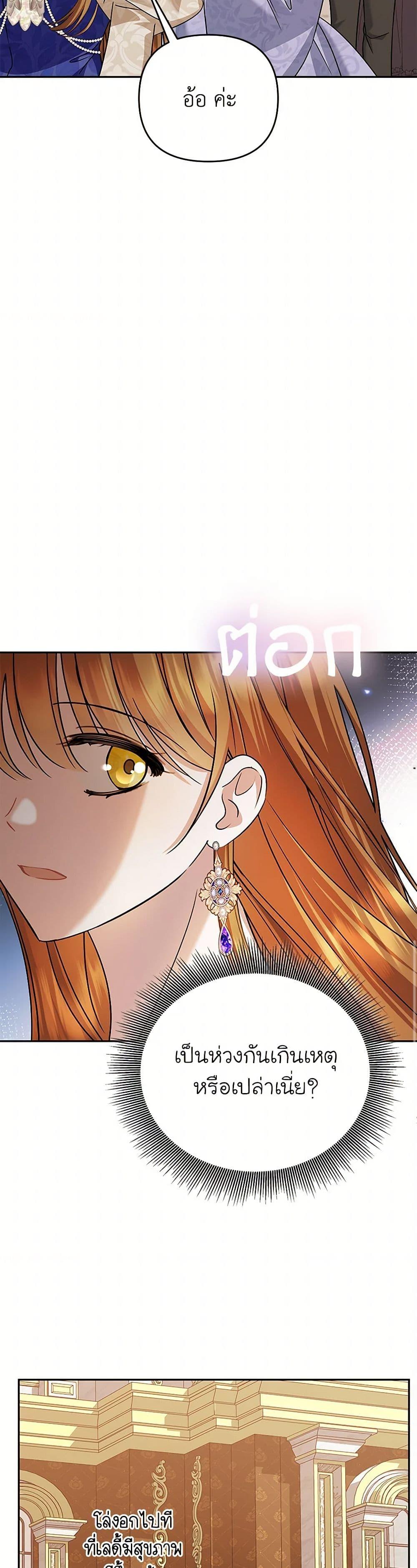 Manga-lc-com อ่านมังงะ อ่านการ์ตูน ออนไลน์ ฟรี In This Life, I Will Survive Until the End ตอนที่ 1 2 3 4 5 6 7 8 9 10 11 12 13 14 ฟรี ไม่มีโฆษณา Manga-lc - อ่าน มังงะ อ่าน การ์ตูน ออนไลน์ อ่านมังงะ ฟรี