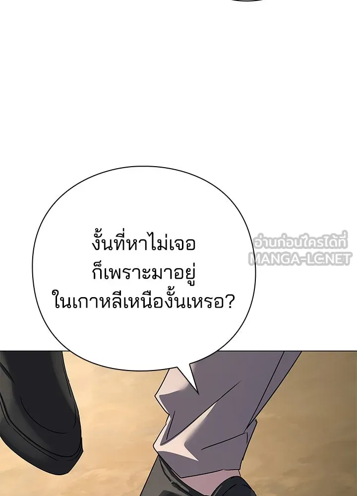 คืนแห่งโทแกบี ตอนที่ 125 รูปที่ 15