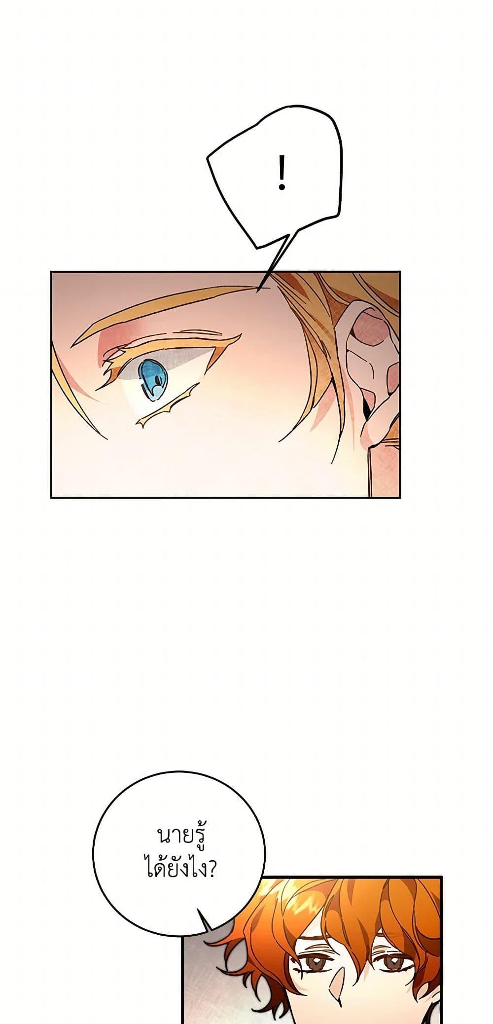 Manga-lc-com อ่านมังงะ อ่านการ์ตูน ออนไลน์ ฟรี I’ve Become the Villainous Empress of a Novel ตอนที่ 1 2 3 4 5 6 7 8 9 10 11 12 13 14 ฟรี ไม่มีโฆษณา Manga-lc - อ่าน มังงะ อ่าน การ์ตูน ออนไลน์ อ่านมังงะ ฟรี