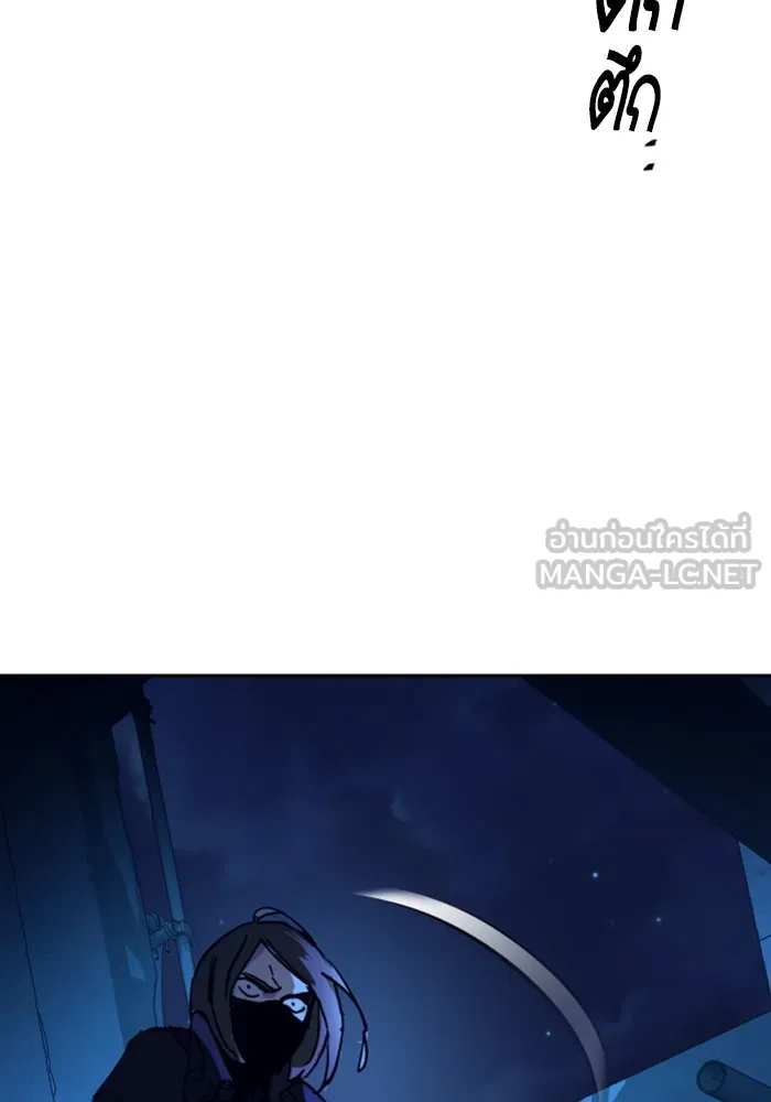 พี่ชายสายบอดี้การ์ด ตอนที่ 137 รูปที่ 132
