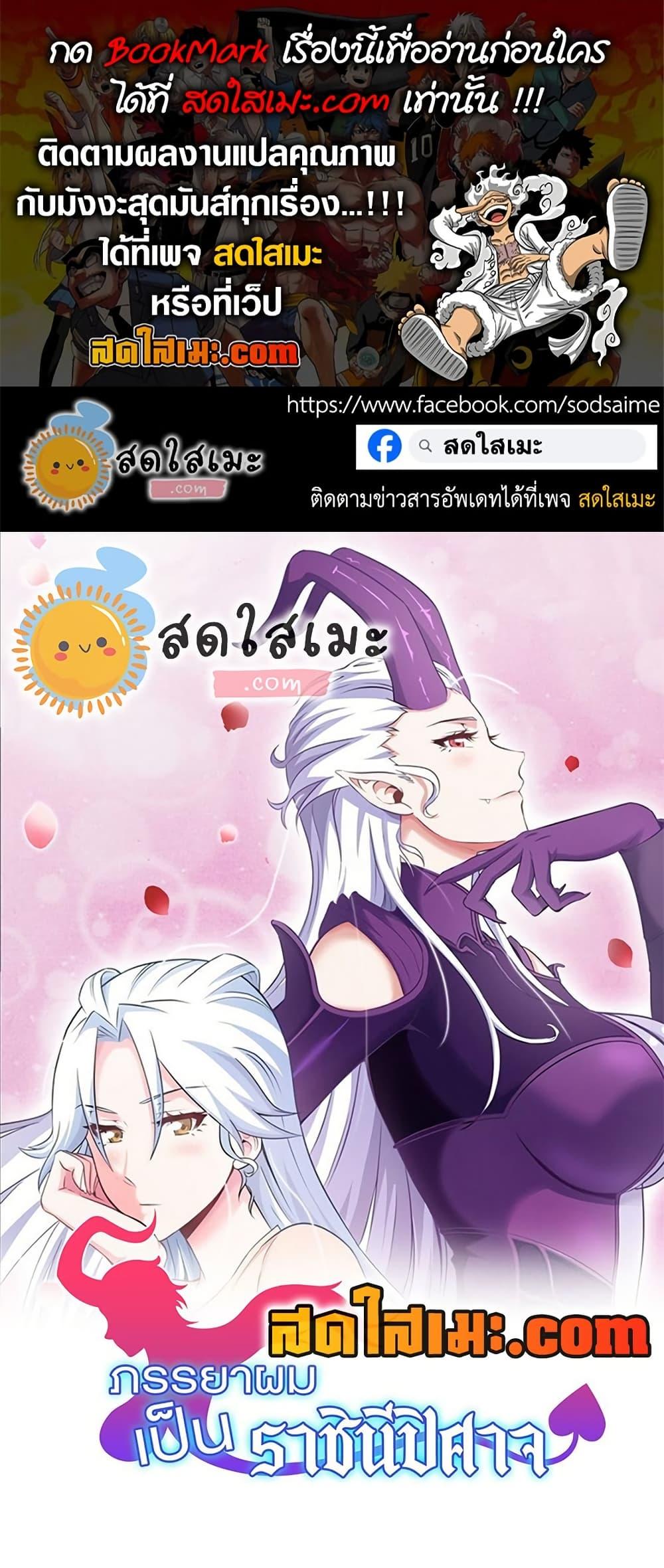 Manga-lc-com อ่านมังงะ อ่านการ์ตูน ออนไลน์ ฟรี My Wife is a Demon Queen ตอนที่ 1 2 3 4 5 6 7 8 9 10 11 12 13 14 ฟรี ไม่มีโฆษณา Manga-lc - อ่าน มังงะ อ่าน การ์ตูน ออนไลน์ อ่านมังงะ ฟรี