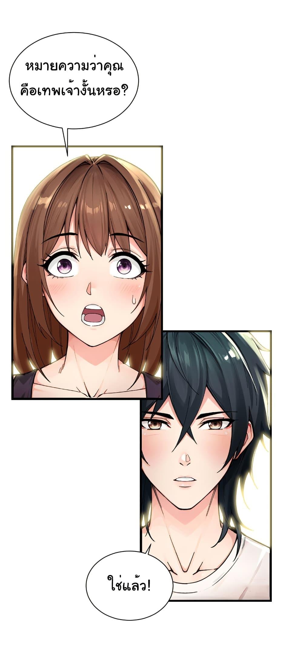 Manga-lc-com อ่านมังงะ อ่านการ์ตูน ออนไลน์ ฟรี Reincarnated as a Scumbag, I Brought My Wife and Daughter to Prove My Immortality ตอนที่ 1 2 3 4 5 6 7 8 9 10 11 12 13 14 ฟรี ไม่มีโฆษณา Manga-lc - อ่าน มังงะ อ่าน การ์ตูน ออนไลน์ อ่านมังงะ ฟรี