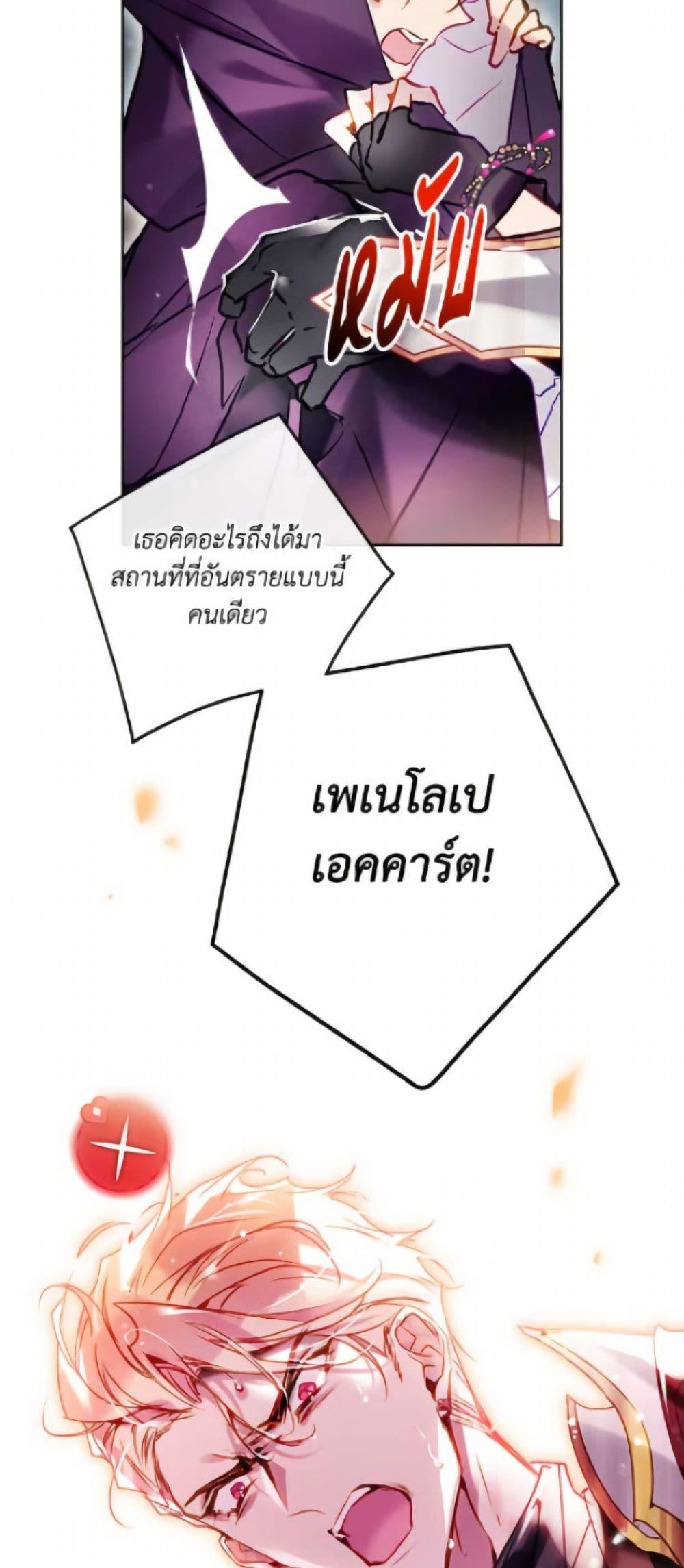 Manga-lc-com อ่านมังงะ อ่านการ์ตูน ออนไลน์ ฟรี Death Is The Only Ending For The Villainess ตอนที่ 1 2 3 4 5 6 7 8 9 10 11 12 13 14 ฟรี ไม่มีโฆษณา Manga-lc - อ่าน มังงะ อ่าน การ์ตูน ออนไลน์ อ่านมังงะ ฟรี