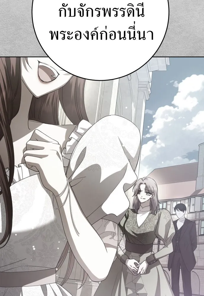 ชิงชีวิตพลิกลิขิตชะตา ตอนที่ 229. แค่บอกว่าจะฆ่าสุนัขตัวหนึ่ง( รูปที่ 49