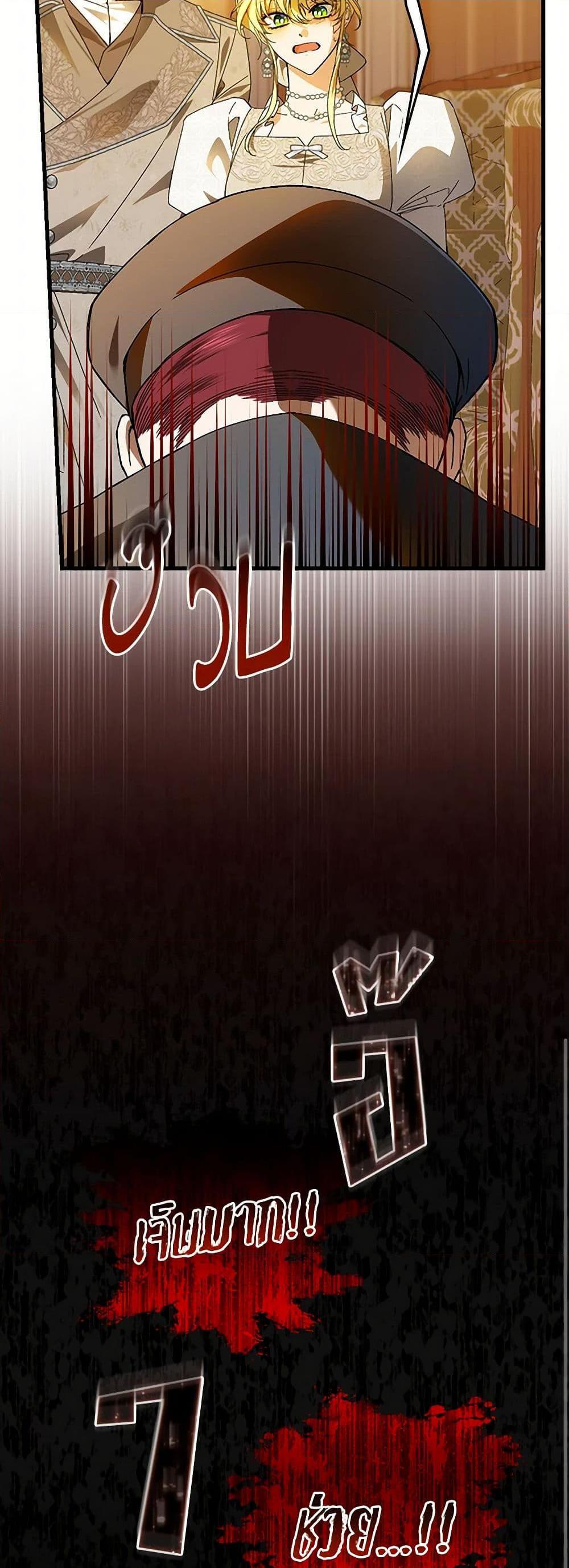 Manga-lc-com อ่านมังงะ อ่านการ์ตูน ออนไลน์ ฟรี The Perfect Plan for a Fairy-Tale Ending ตอนที่ 1 2 3 4 5 6 7 8 9 10 11 12 13 14 ฟรี ไม่มีโฆษณา Manga-lc - อ่าน มังงะ อ่าน การ์ตูน ออนไลน์ อ่านมังงะ ฟรี