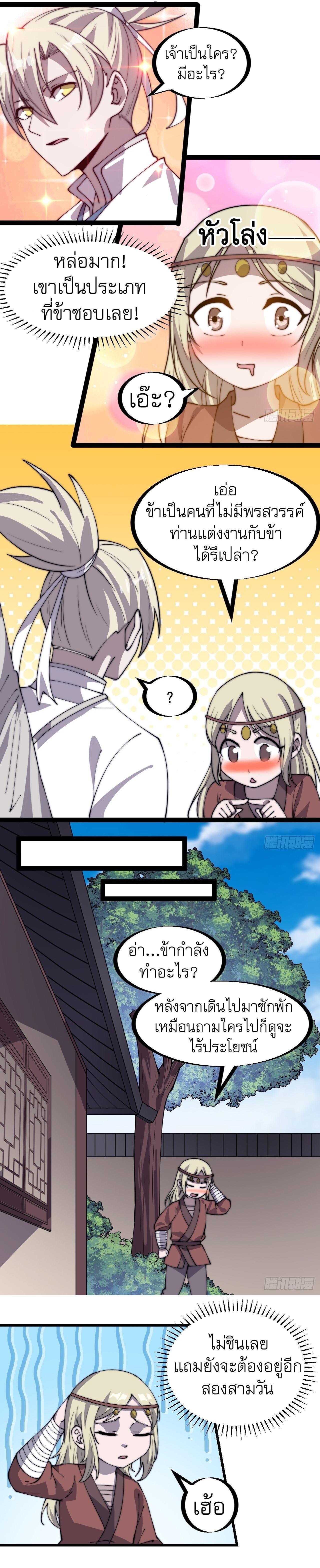 Manga-lc-com อ่านมังงะ อ่านการ์ตูน ออนไลน์ ฟรี It Starts With A Mountain ตอนที่ 1 2 3 4 5 6 7 8 9 10 11 12 13 14 ฟรี ไม่มีโฆษณา Manga-lc - อ่าน มังงะ อ่าน การ์ตูน ออนไลน์ อ่านมังงะ ฟรี