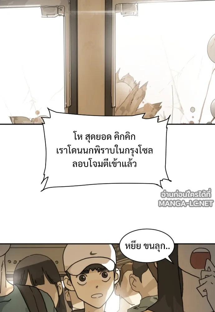 Manga-lc-com อ่านมังงะ อ่านการ์ตูน ออนไลน์ ฟรี วันดีคืนดี โซลก็ ตอนที่ 1 2 3 4 5 6 7 8 9 10 11 12 13 14 ฟรี ไม่มีโฆษณา Manga-lc - อ่าน มังงะ อ่าน การ์ตูน ออนไลน์ อ่านมังงะ ฟรี