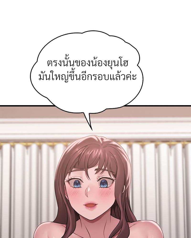 Doujin-Lc- อ่าน โดจิน มังฮวา เกาหลี ญี่ปุ่น จีน แปลไทย Drunk on You ตอนที่ 1 2 3 4 5 6 7 8 9 10 11 12 13 14 ฟรี ไม่มีโฆษณา อ่าน โดจิน Manhwa เกาหลี ญี่ปุ่น จีน เรามีครบ คัดมาให้เน้นๆ โดจิน 18+ รับประกันความฟินโดย  Doujin Lc