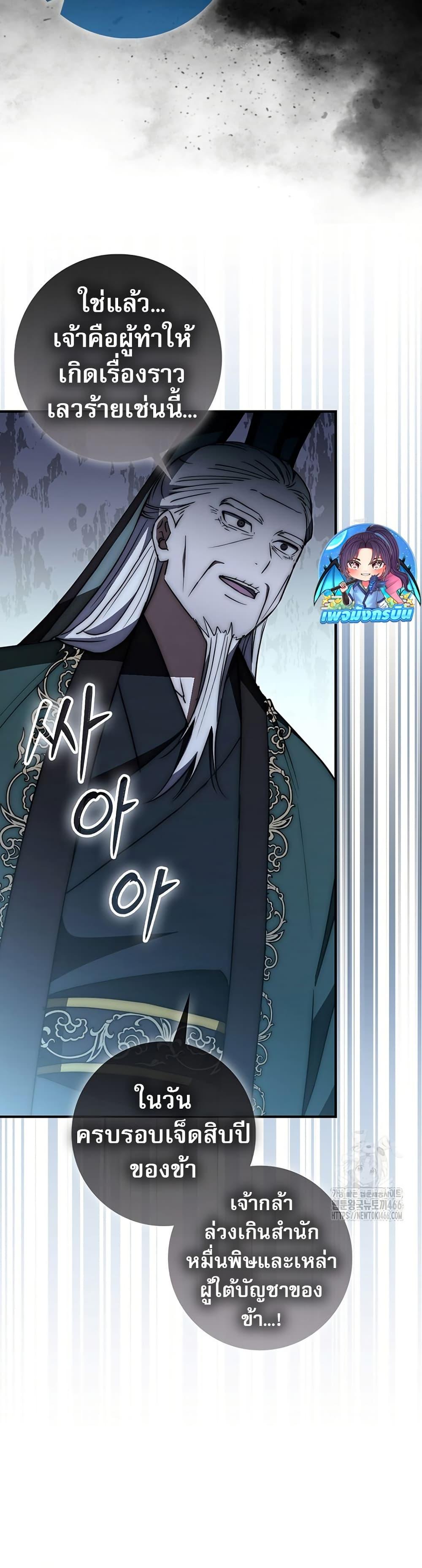 Manga-lc-com อ่านมังงะ อ่านการ์ตูน ออนไลน์ ฟรี Sword God Dragon ตอนที่ 1 2 3 4 5 6 7 8 9 10 11 12 13 14 ฟรี ไม่มีโฆษณา Manga-lc - อ่าน มังงะ อ่าน การ์ตูน ออนไลน์ อ่านมังงะ ฟรี