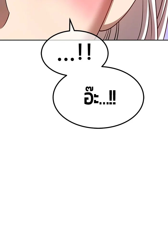 +99 ท่อนไม้พร้อมบวก ตอนที่ 70 มาเธอร์ รูปที่ 107