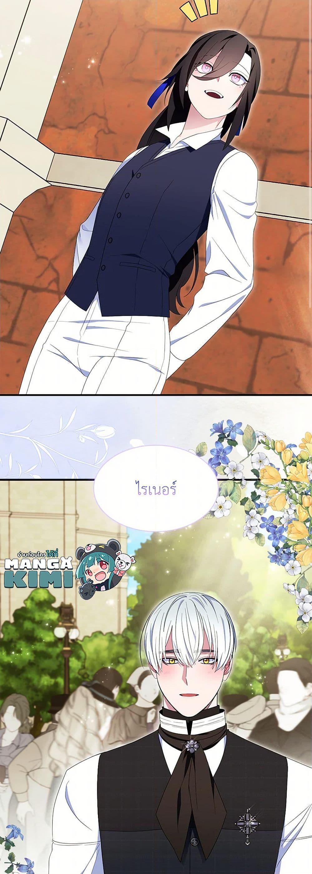 Manga-lc-com อ่านมังงะ อ่านการ์ตูน ออนไลน์ ฟรี I Tried To Be Her Loyal Sword ตอนที่ 1 2 3 4 5 6 7 8 9 10 11 12 13 14 ฟรี ไม่มีโฆษณา Manga-lc - อ่าน มังงะ อ่าน การ์ตูน ออนไลน์ อ่านมังงะ ฟรี