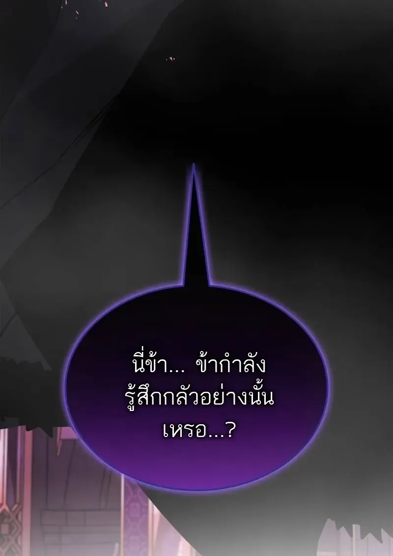 Subscribed To The Transcendental Channels แค_กดส_บตะไคร_ ก_ได_พล_งมาเฉยเลย ตอนที่ ตอนที่ 91 รูปที่ 77