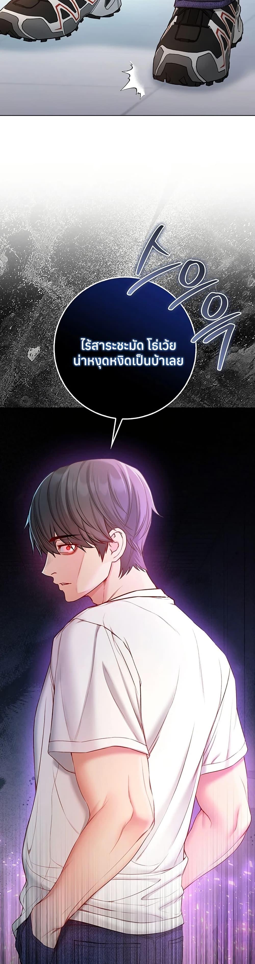 Doujin-Lc- อ่าน โดจิน มังฮวา เกาหลี ญี่ปุ่น จีน แปลไทย I Am a Vampire ตอนที่ 1 2 3 4 5 6 7 8 9 10 11 12 13 14 ฟรี ไม่มีโฆษณา อ่าน โดจิน Manhwa เกาหลี ญี่ปุ่น จีน เรามีครบ คัดมาให้เน้นๆ โดจิน 18+ รับประกันความฟินโดย  Doujin Lc