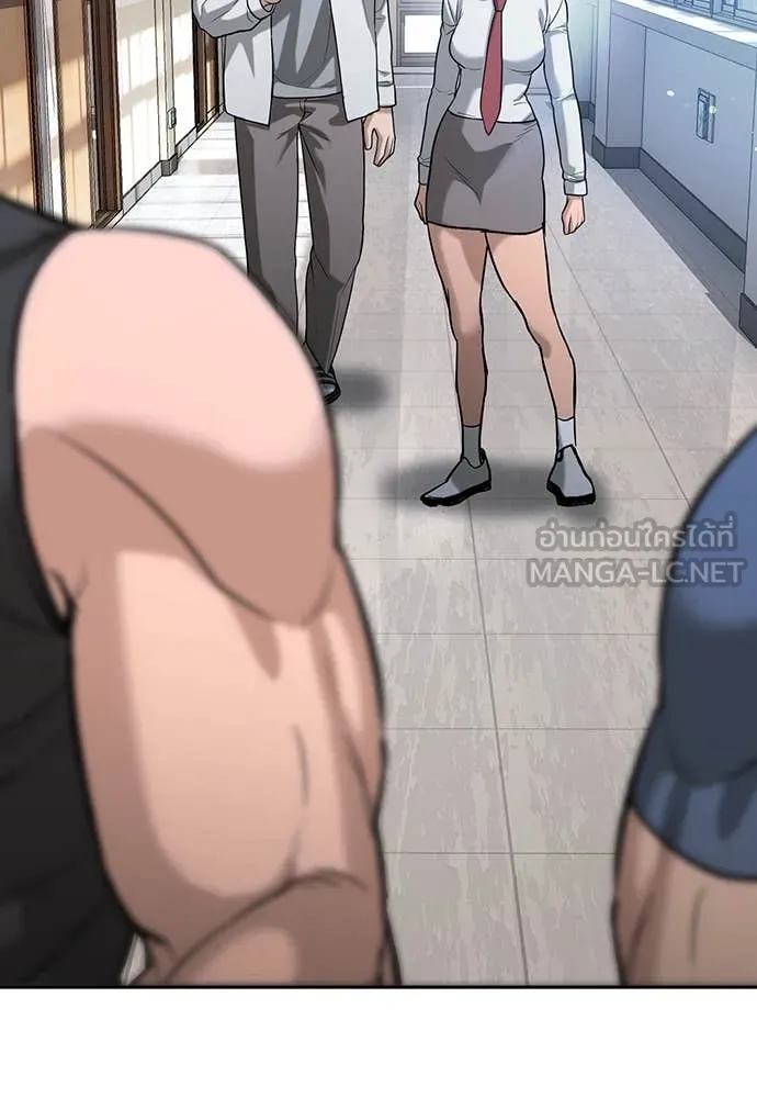 คูเซรา ตอนที่ 45 รูปที่ 79