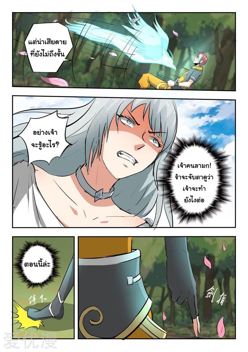 Manga-lc-com อ่านมังงะ อ่านการ์ตูน ออนไลน์ ฟรี Martial Master ตอนที่ 1 2 3 4 5 6 7 8 9 10 11 12 13 14 ฟรี ไม่มีโฆษณา Manga-lc - อ่าน มังงะ อ่าน การ์ตูน ออนไลน์ อ่านมังงะ ฟรี