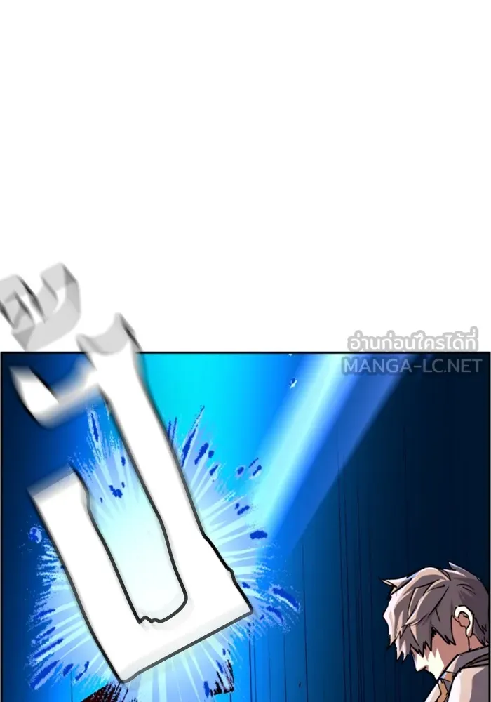 พี่ชายสายบอดี้การ์ด ตอนที่ 124 รูปที่ 69