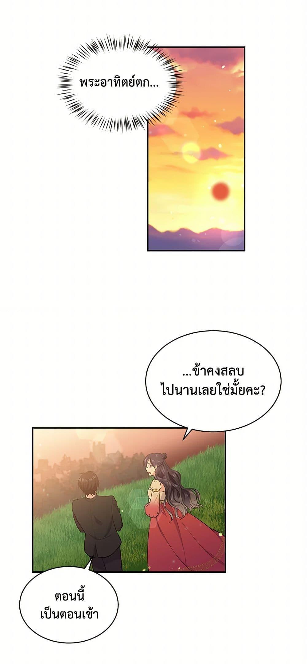 Manga-lc-com อ่านมังงะ อ่านการ์ตูน ออนไลน์ ฟรี My Goal is to Live a Long ตอนที่ 1 2 3 4 5 6 7 8 9 10 11 12 13 14 ฟรี ไม่มีโฆษณา Manga-lc - อ่าน มังงะ อ่าน การ์ตูน ออนไลน์ อ่านมังงะ ฟรี