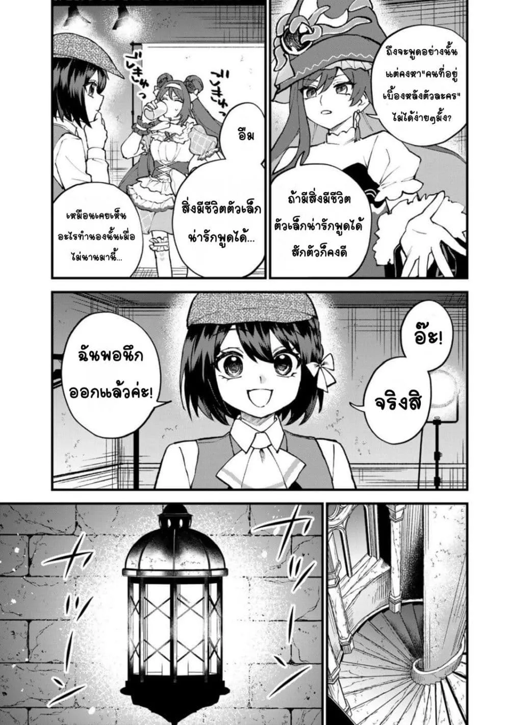Manga-lc-com อ่านมังงะ อ่านการ์ตูน ออนไลน์ ฟรี Sekai Saikyou no Majo, Hajimemashita – Watashidake “Kouryaku ตอนที่ 1 2 3 4 5 6 7 8 9 10 11 12 13 14 ฟรี ไม่มีโฆษณา Manga-lc - อ่าน มังงะ อ่าน การ์ตูน ออนไลน์ อ่านมังงะ ฟรี