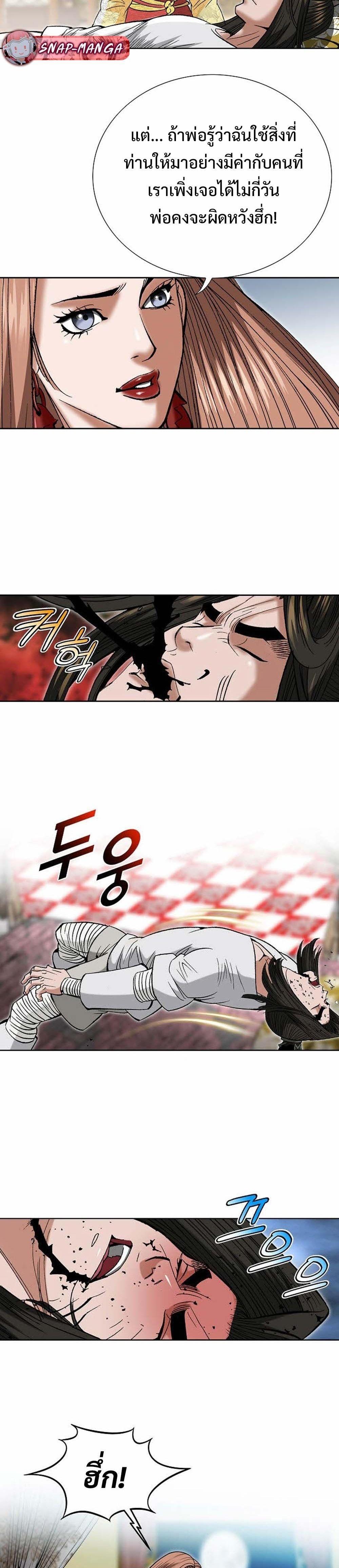 Manga-lc-com อ่านมังงะ อ่านการ์ตูน ออนไลน์ ฟรี Biography of a Novice Warrior ตอนที่ 1 2 3 4 5 6 7 8 9 10 11 12 13 14 ฟรี ไม่มีโฆษณา Manga-lc - อ่าน มังงะ อ่าน การ์ตูน ออนไลน์ อ่านมังงะ ฟรี