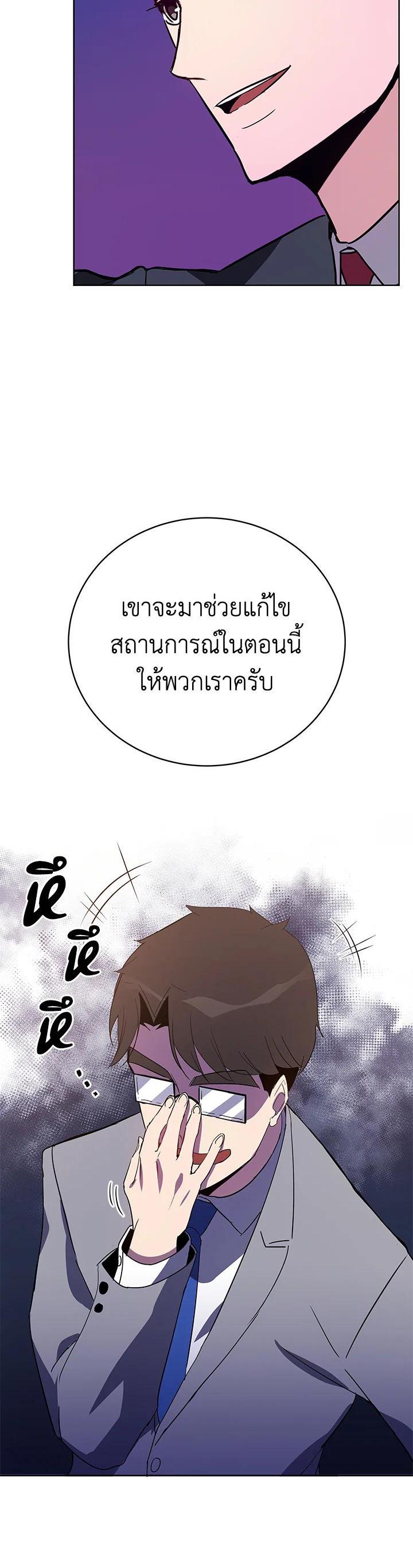 Manga-lc-com อ่านมังงะ อ่านการ์ตูน ออนไลน์ ฟรี The Descent of the Demonic Master ตอนที่ 1 2 3 4 5 6 7 8 9 10 11 12 13 14 ฟรี ไม่มีโฆษณา Manga-lc - อ่าน มังงะ อ่าน การ์ตูน ออนไลน์ อ่านมังงะ ฟรี