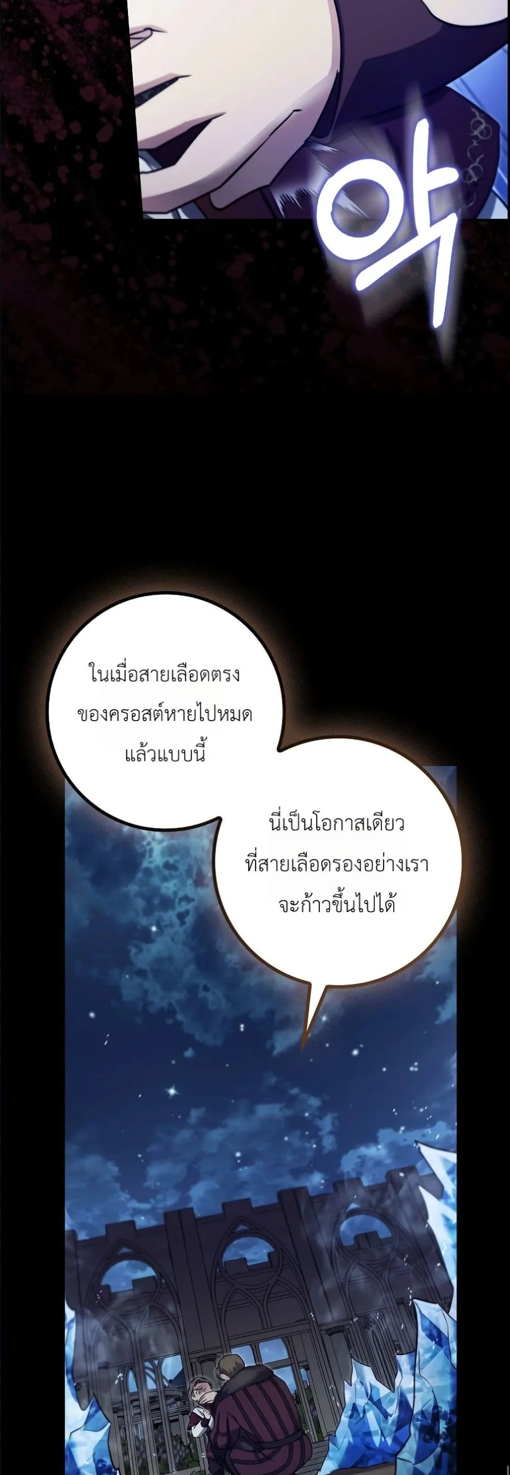 Manga-lc-com อ่านมังงะ อ่านการ์ตูน ออนไลน์ ฟรี I Am the 5-Year-Old Spy Who Kidnapped the Villain ตอนที่ 1 2 3 4 5 6 7 8 9 10 11 12 13 14 ฟรี ไม่มีโฆษณา Manga-lc - อ่าน มังงะ อ่าน การ์ตูน ออนไลน์ อ่านมังงะ ฟรี
