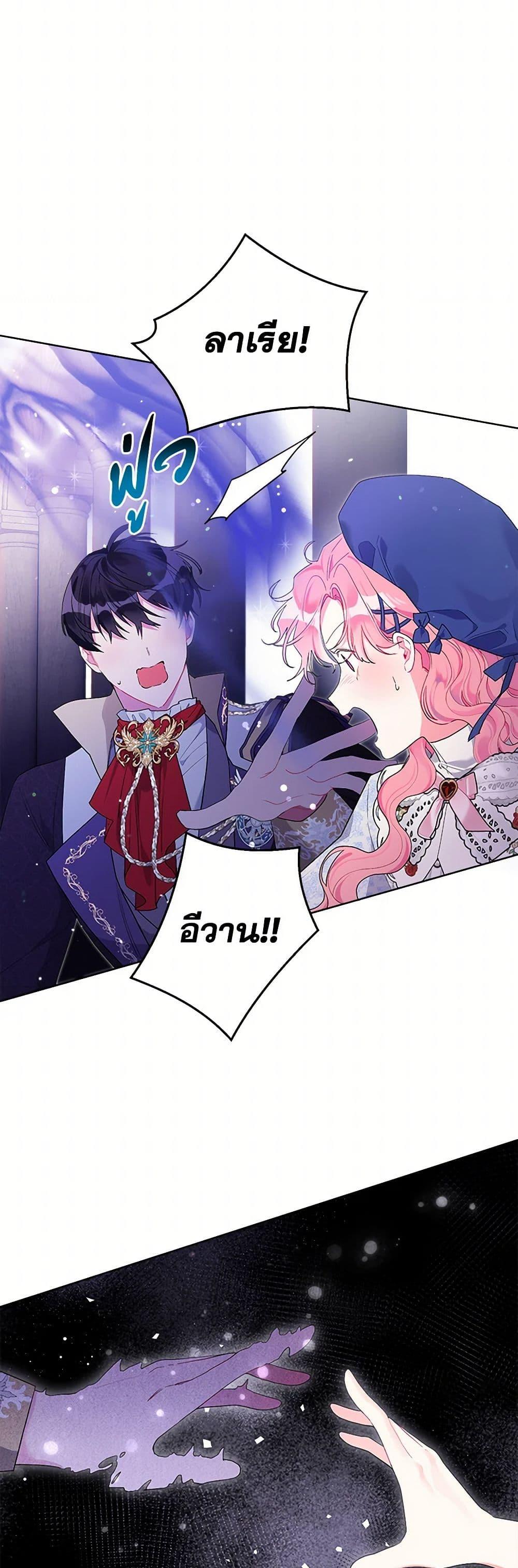 Manga-lc-com อ่านมังงะ อ่านการ์ตูน ออนไลน์ ฟรี The Archvillain’s Daughter-in-Law ตอนที่ 1 2 3 4 5 6 7 8 9 10 11 12 13 14 ฟรี ไม่มีโฆษณา Manga-lc - อ่าน มังงะ อ่าน การ์ตูน ออนไลน์ อ่านมังงะ ฟรี