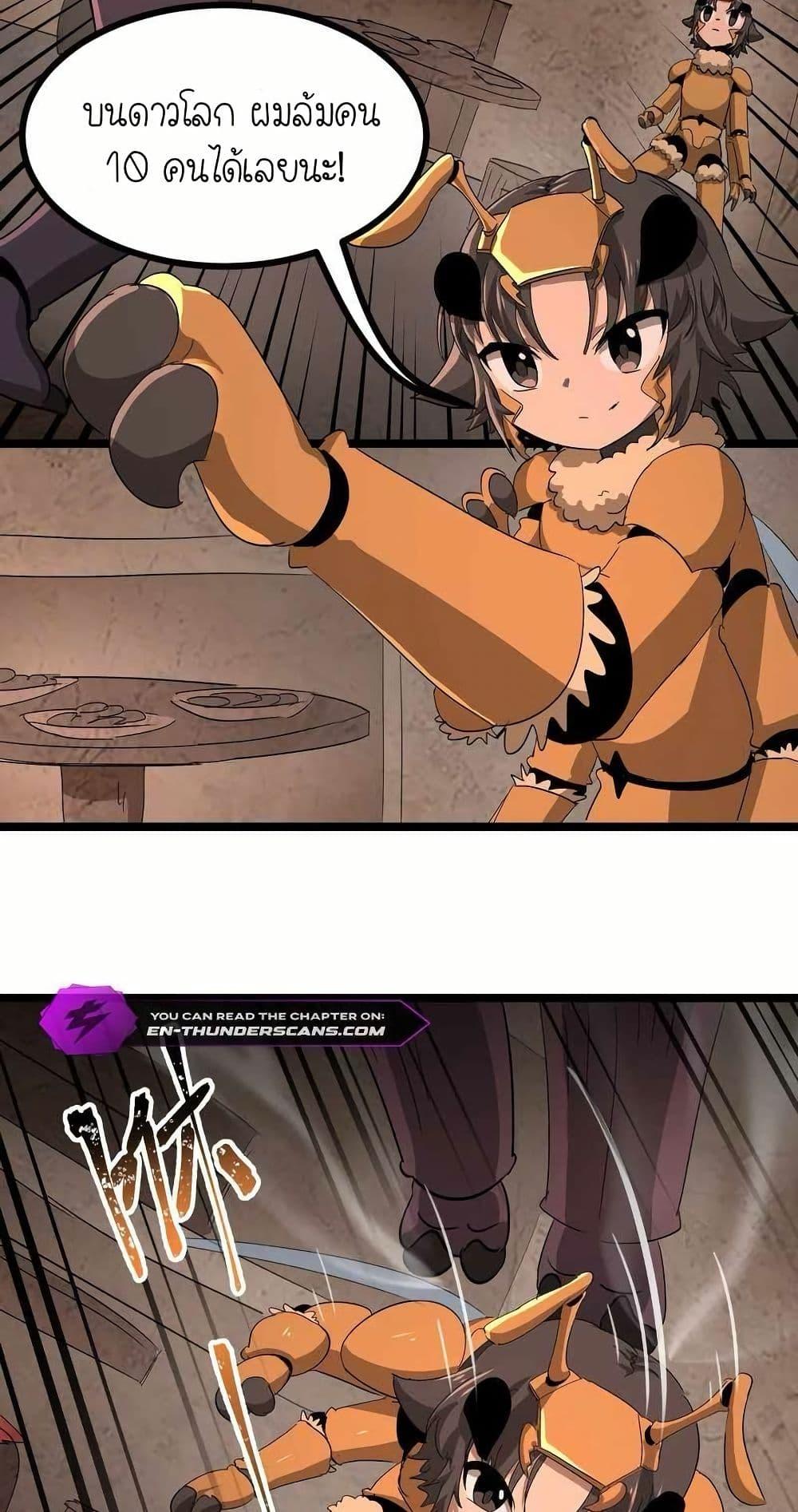 Manga-lc-com อ่านมังงะ อ่านการ์ตูน ออนไลน์ ฟรี My Clone is the Space Bug King ตอนที่ 1 2 3 4 5 6 7 8 9 10 11 12 13 14 ฟรี ไม่มีโฆษณา Manga-lc - อ่าน มังงะ อ่าน การ์ตูน ออนไลน์ อ่านมังงะ ฟรี