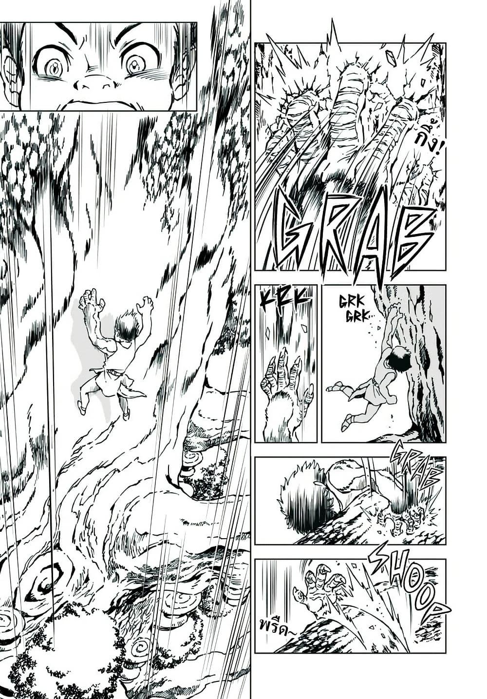 Manga-lc-com อ่านมังงะ อ่านการ์ตูน ออนไลน์ ฟรี Kamudo ตอนที่ 1 2 3 4 5 6 7 8 9 10 11 12 13 14 ฟรี ไม่มีโฆษณา Manga-lc - อ่าน มังงะ อ่าน การ์ตูน ออนไลน์ อ่านมังงะ ฟรี