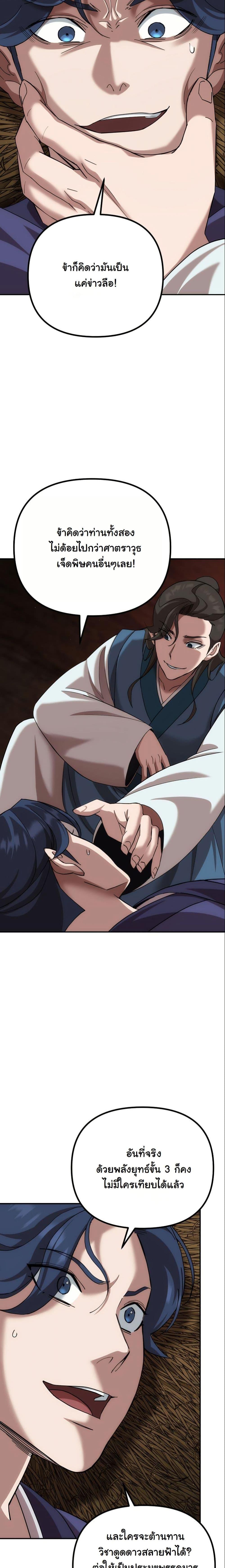 Manga-lc-com อ่านมังงะ อ่านการ์ตูน ออนไลน์ ฟรี The Eunuch’s Second Life ตอนที่ 1 2 3 4 5 6 7 8 9 10 11 12 13 14 ฟรี ไม่มีโฆษณา Manga-lc - อ่าน มังงะ อ่าน การ์ตูน ออนไลน์ อ่านมังงะ ฟรี