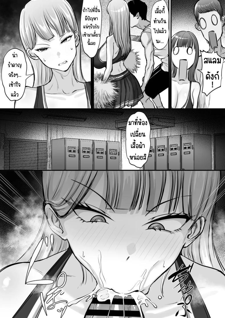 Doujin-Lc- อ่าน โดจิน มังฮวา เกาหลี ญี่ปุ่น จีน แปลไทย เลือกชมรมนี้มันยากจริงๆ [Hakutamayu] Bukatsu o Kimeru no wa Muzukashii! ตอนที่ 1 2 3 4 5 6 7 8 9 10 11 12 13 14 ฟรี ไม่มีโฆษณา อ่าน โดจิน Manhwa เกาหลี ญี่ปุ่น จีน เรามีครบ คัดมาให้เน้นๆ โดจิน 18+ รับประกันความฟินโดย  Doujin Lc