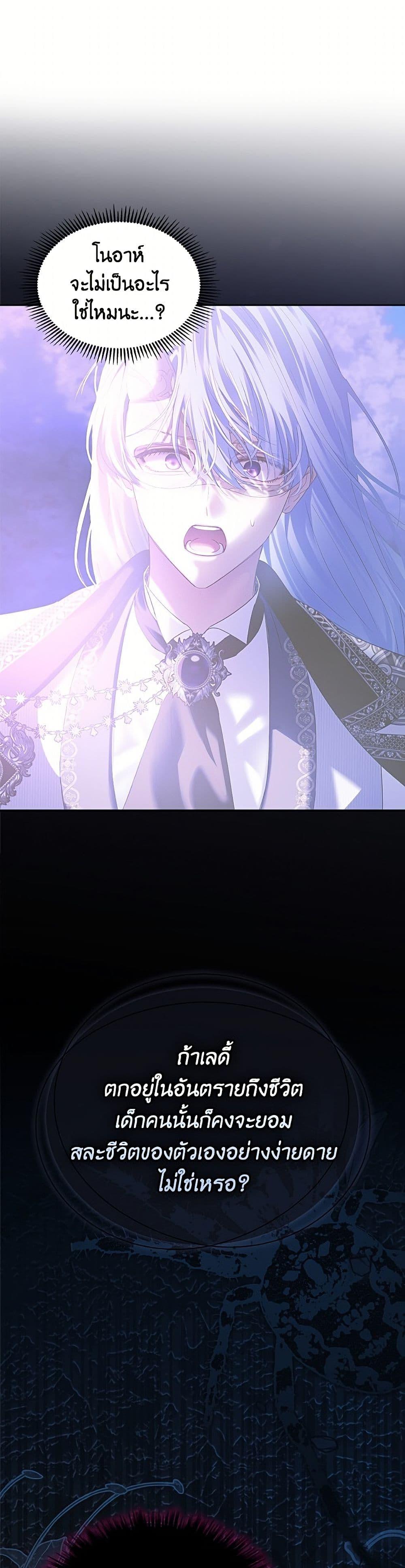 Manga-lc-com อ่านมังงะ อ่านการ์ตูน ออนไลน์ ฟรี Baby Prisoner of the Winter Castle ตอนที่ 1 2 3 4 5 6 7 8 9 10 11 12 13 14 ฟรี ไม่มีโฆษณา Manga-lc - อ่าน มังงะ อ่าน การ์ตูน ออนไลน์ อ่านมังงะ ฟรี