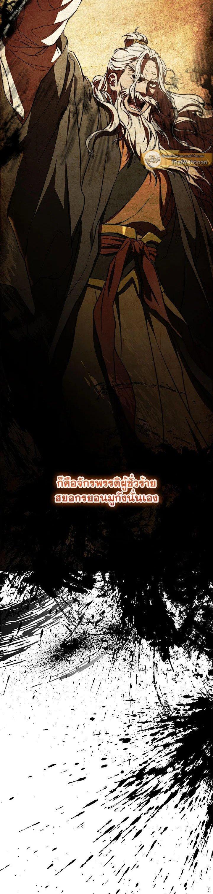 Manga-lc-com อ่านมังงะ อ่านการ์ตูน ออนไลน์ ฟรี Path of the Shaman ตอนที่ 1 2 3 4 5 6 7 8 9 10 11 12 13 14 ฟรี ไม่มีโฆษณา Manga-lc - อ่าน มังงะ อ่าน การ์ตูน ออนไลน์ อ่านมังงะ ฟรี