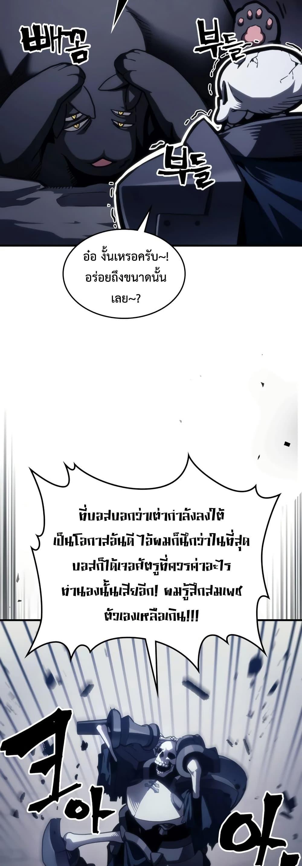 Manga-lc-com อ่านมังงะ อ่านการ์ตูน ออนไลน์ ฟรี Mr Devourer, Please Act Like a Final Boss ตอนที่ 1 2 3 4 5 6 7 8 9 10 11 12 13 14 ฟรี ไม่มีโฆษณา Manga-lc - อ่าน มังงะ อ่าน การ์ตูน ออนไลน์ อ่านมังงะ ฟรี