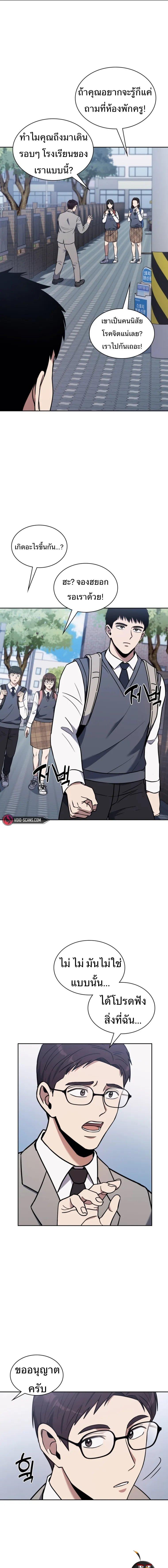 Manga-lc-com อ่านมังงะ อ่านการ์ตูน ออนไลน์ ฟรี Police Returner’s Reset Life ตอนที่ 1 2 3 4 5 6 7 8 9 10 11 12 13 14 ฟรี ไม่มีโฆษณา Manga-lc - อ่าน มังงะ อ่าน การ์ตูน ออนไลน์ อ่านมังงะ ฟรี