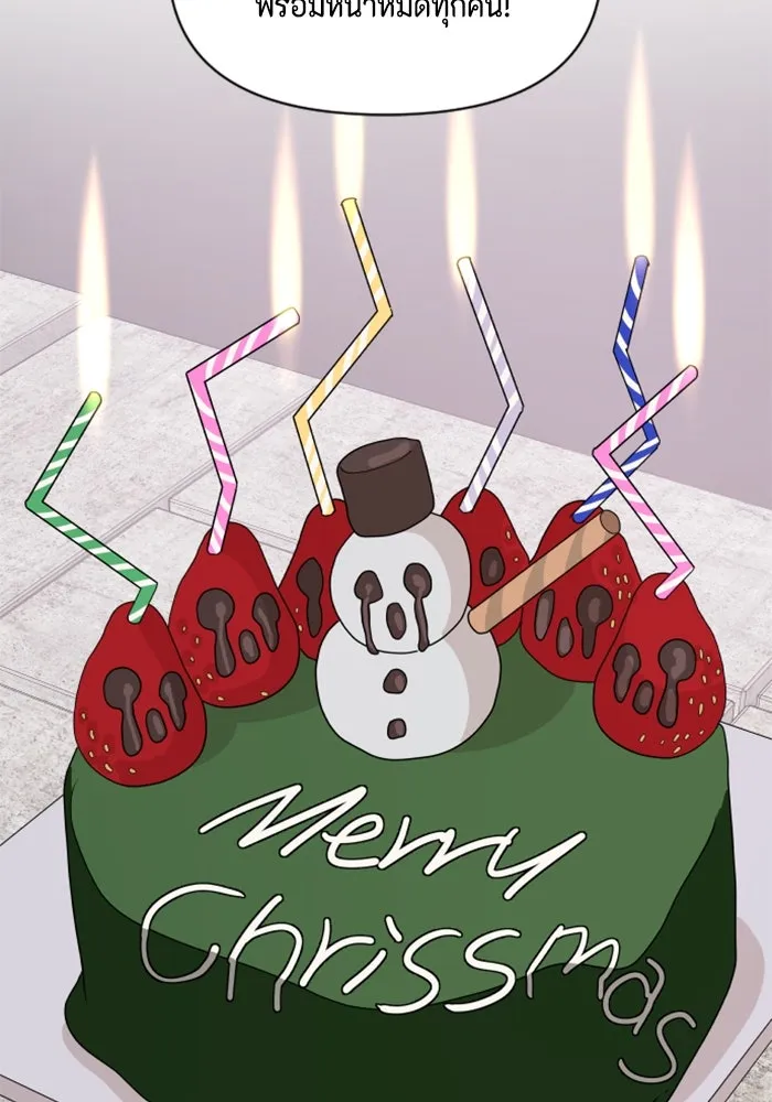 จริง ๆ แล้ว โอบารัมน่ะ… ตอนที่ 95 รูปที่ 28