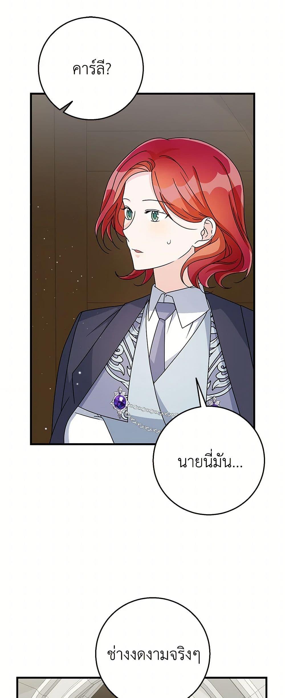 Manga-lc-com อ่านมังงะ อ่านการ์ตูน ออนไลน์ ฟรี Till Divorce Do Us Part! ตอนที่ 1 2 3 4 5 6 7 8 9 10 11 12 13 14 ฟรี ไม่มีโฆษณา Manga-lc - อ่าน มังงะ อ่าน การ์ตูน ออนไลน์ อ่านมังงะ ฟรี