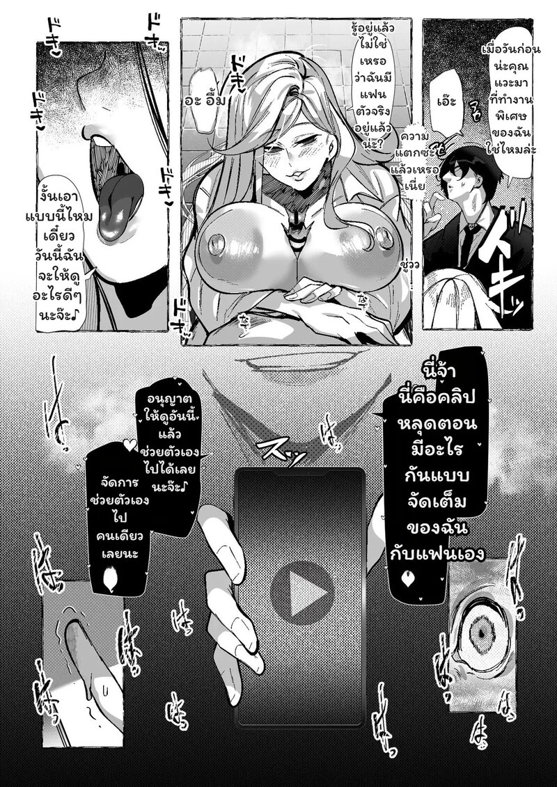Doujin-Lc- อ่าน โดจิน มังฮวา เกาหลี ญี่ปุ่น จีน แปลไทย ห้องเรียนลับ  [Konatuiro (Mr.way)] Boku ni Yasashii Ecchi na Gyaru ตอนที่ 1 ฟรี ไม่มีโฆษณา อ่าน โดจิน Manhwa เกาหลี ญี่ปุ่น จีน เรามีครบ คัดมาให้เน้นๆ โดจิน 18+ รับประกันความฟินโดย Doujin Lc