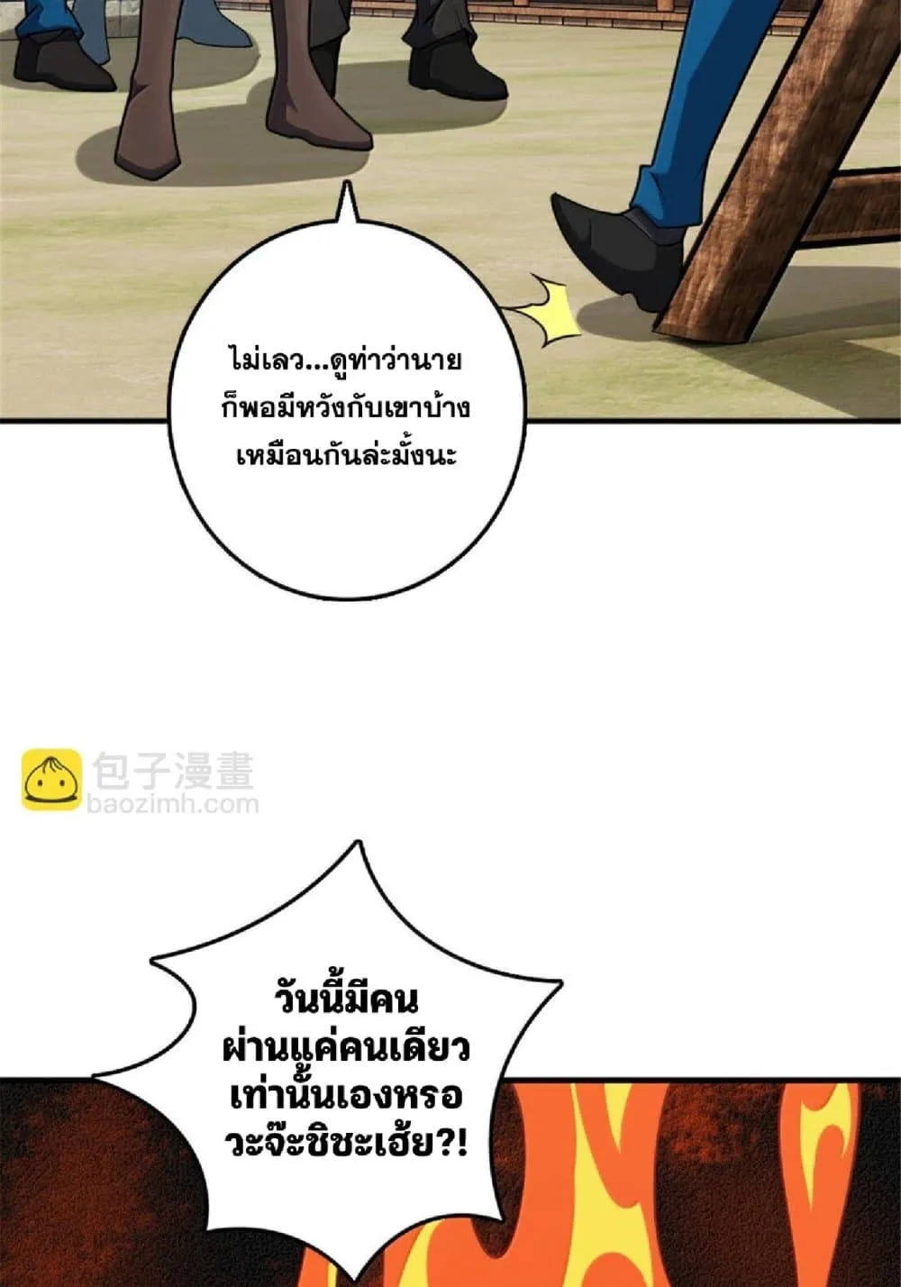 Manga-lc-com อ่านมังงะ อ่านการ์ตูน ออนไลน์ ฟรี Release That Witch ตอนที่ 1 2 3 4 5 6 7 8 9 10 11 12 13 14 ฟรี ไม่มีโฆษณา Manga-lc - อ่าน มังงะ อ่าน การ์ตูน ออนไลน์ อ่านมังงะ ฟรี