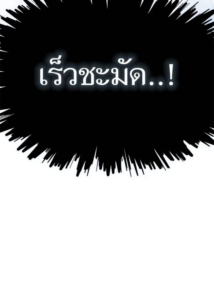 ทาวเวอร์ออฟก๊อด หอคอ ตอนที่ 635 รูปที่ 287