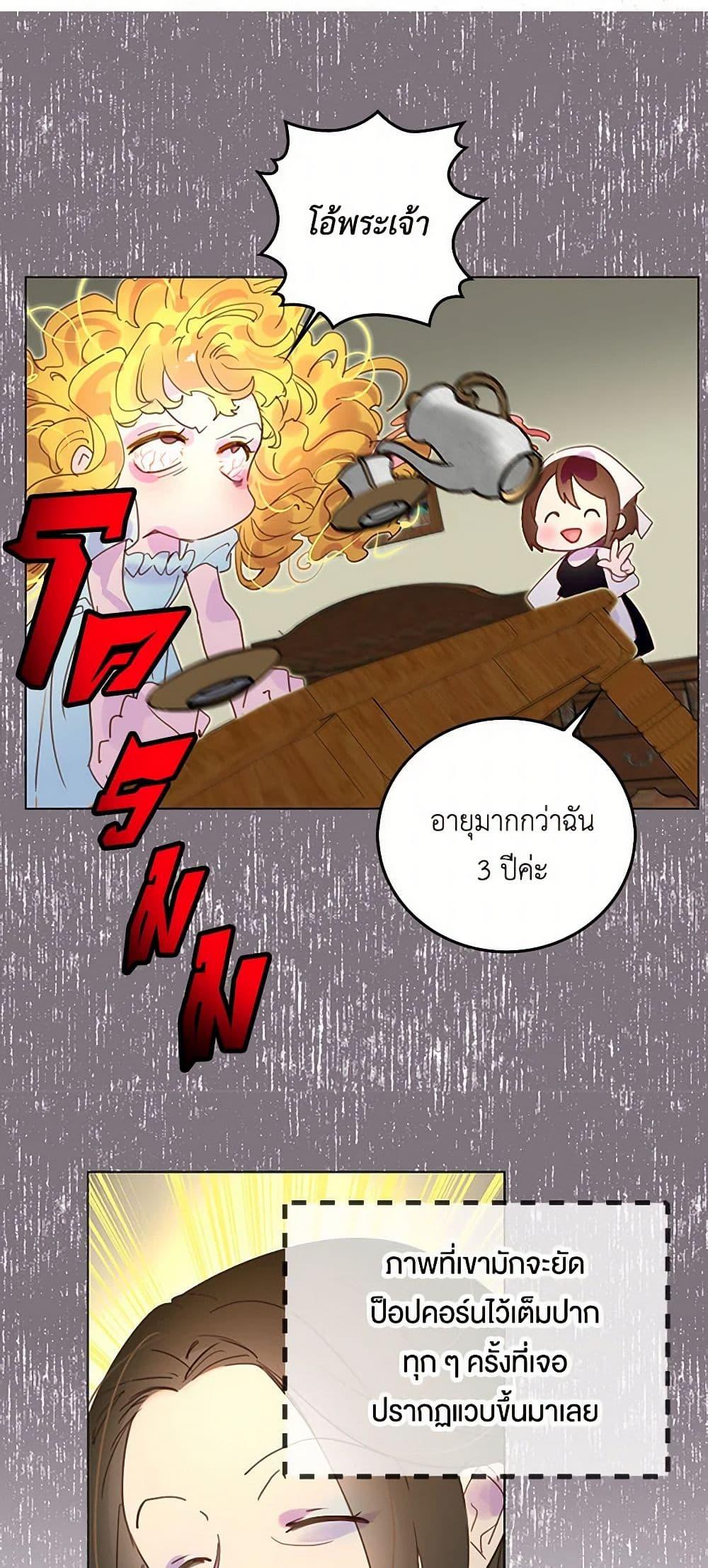 Manga-lc-com อ่านมังงะ อ่านการ์ตูน ออนไลน์ ฟรี Miss Not-So Sidekick ตอนที่ 1 2 3 4 5 6 7 8 9 10 11 12 13 14 ฟรี ไม่มีโฆษณา Manga-lc - อ่าน มังงะ อ่าน การ์ตูน ออนไลน์ อ่านมังงะ ฟรี