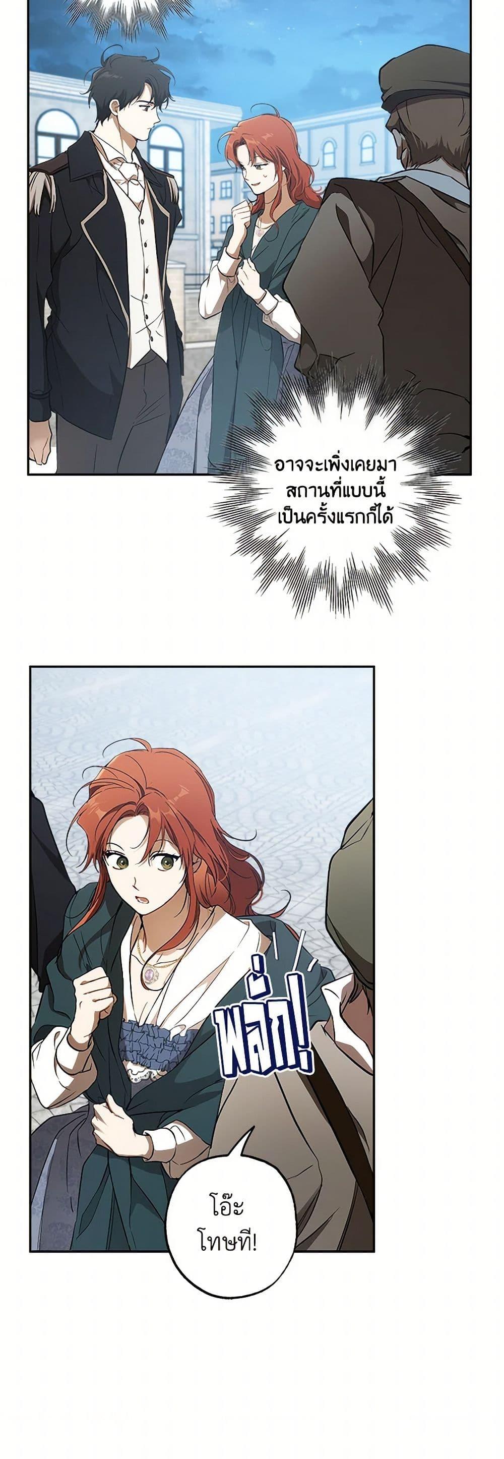 Manga-lc-com อ่านมังงะ อ่านการ์ตูน ออนไลน์ ฟรี It Was All a Mistake ตอนที่ 1 2 3 4 5 6 7 8 9 10 11 12 13 14 ฟรี ไม่มีโฆษณา Manga-lc - อ่าน มังงะ อ่าน การ์ตูน ออนไลน์ อ่านมังงะ ฟรี