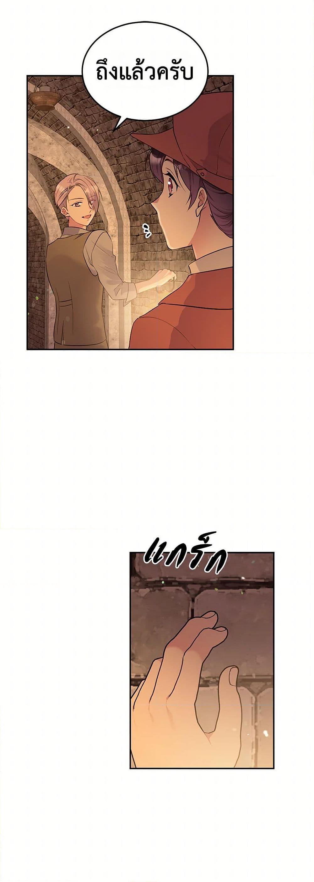 Manga-lc-com อ่านมังงะ อ่านการ์ตูน ออนไลน์ ฟรี My Goal is to Live a Long ตอนที่ 1 2 3 4 5 6 7 8 9 10 11 12 13 14 ฟรี ไม่มีโฆษณา Manga-lc - อ่าน มังงะ อ่าน การ์ตูน ออนไลน์ อ่านมังงะ ฟรี