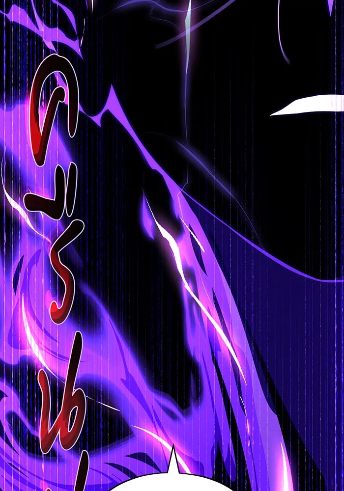 จอมเวทเกิดใหม่ในรอบ 66666 ปี ตอนที่ 117 รูปที่ 82